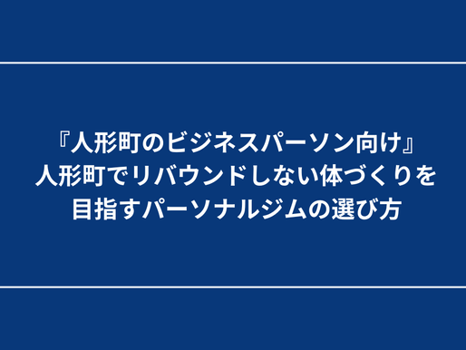 ブログサムネイル