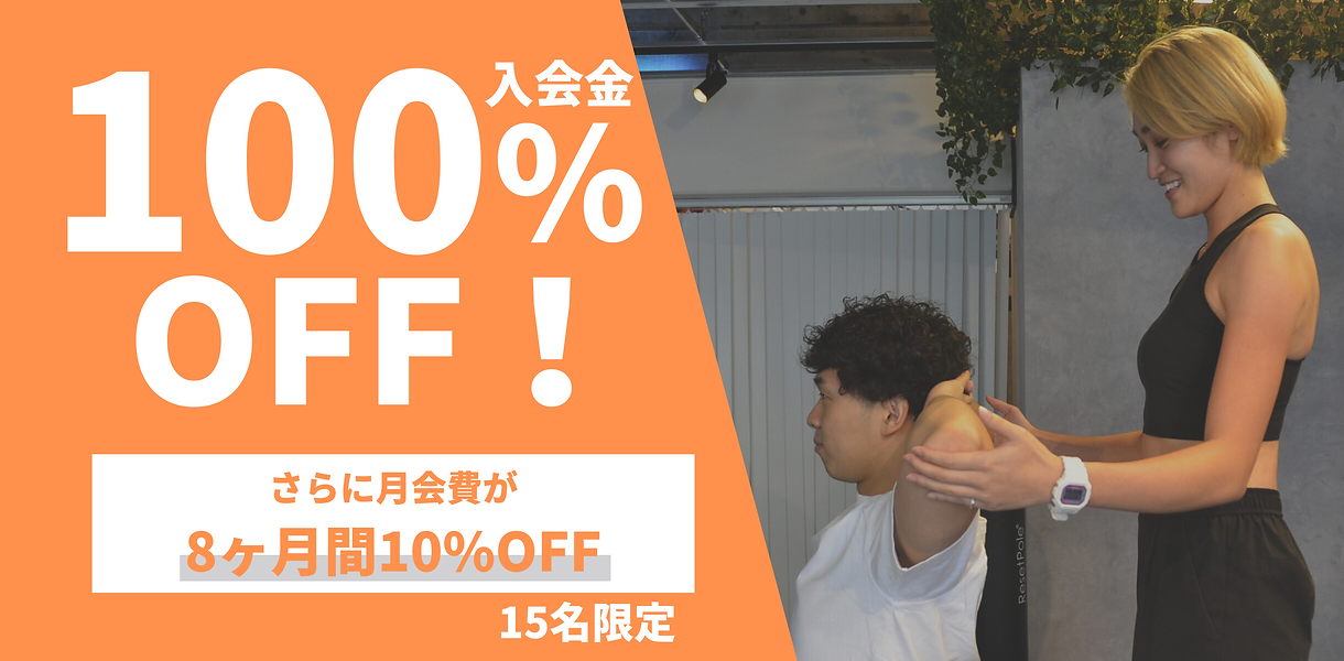 周年バナーの (1).png