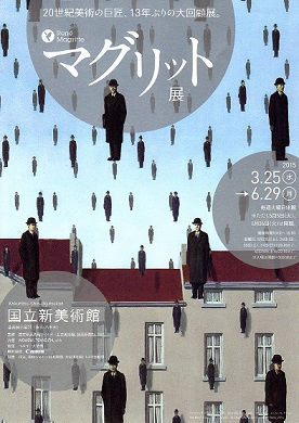 Rene-Magritte.jpg