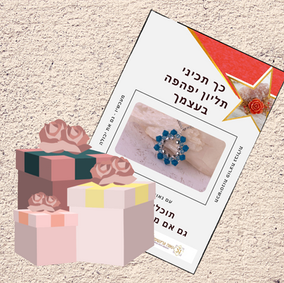 ערכות יצירה להכנת תכשיטים | הדרכות ליצירת תכשיטים