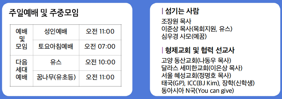 timetable.gif
