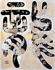 F.4.MinSun Oh Mun.png