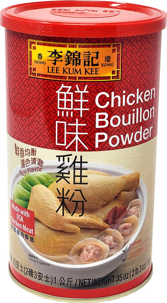 Thumbnail: CHICKEN BOUILLON POWDER