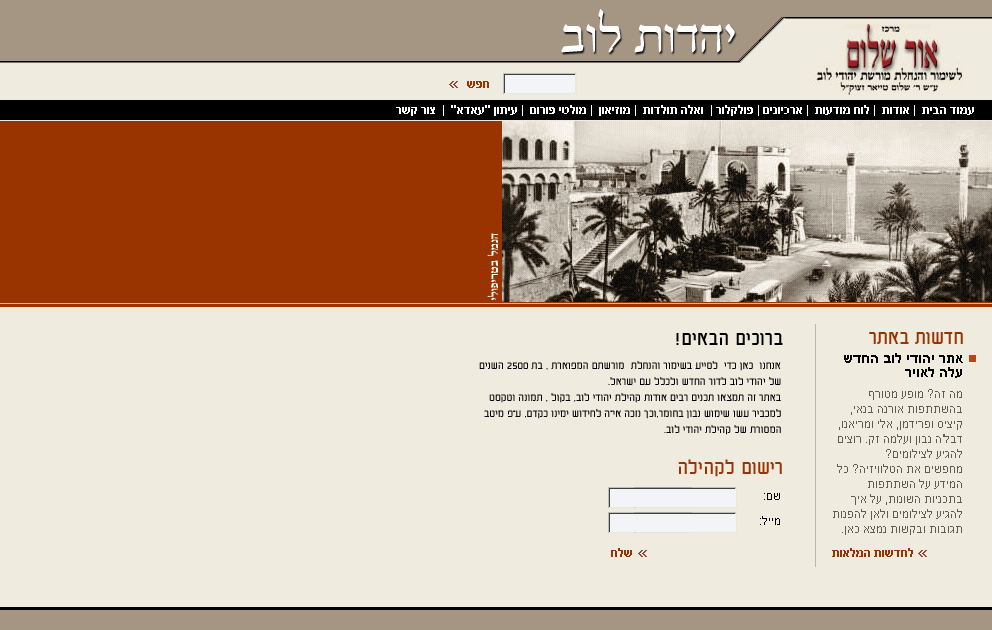 Website Design