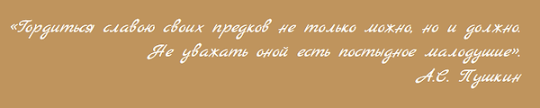 на шапку сайта.png