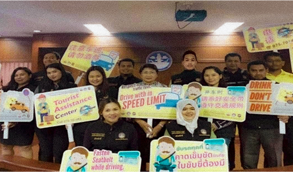 รูปรวมแทค.png