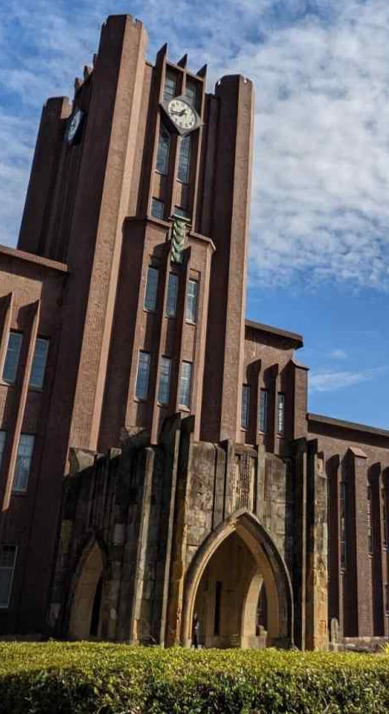 東京大学のキャンパスと研究活動を象徴する風景。