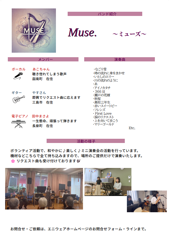 スクリーンショット 2025-11-30 125414.png