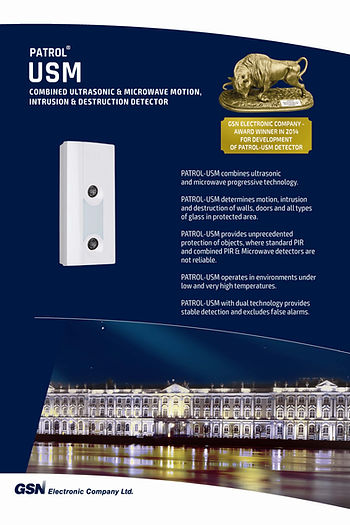 Patrol USM Ultrasonic Microwave Technology Intrusion Destruction Detector