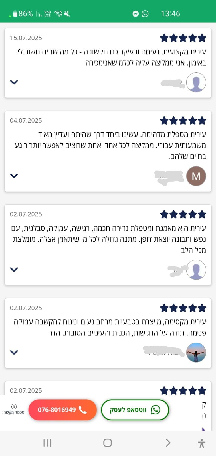 "שלום, עירית? היי מדברת מבזק עסקים, מה שלומך?"