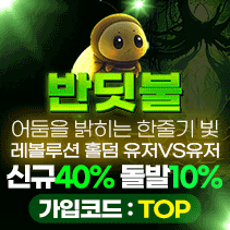 반딧불-211x211.gif