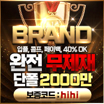 브랜드211.211.gif