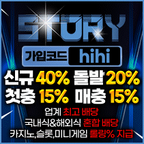 스토리_211x211.gif