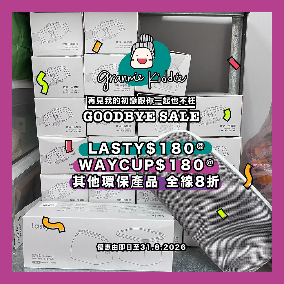 GK_GoodbyeSale_03