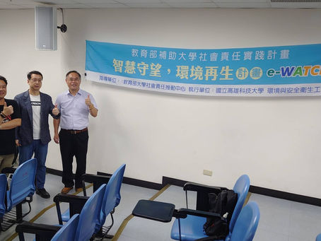 本會鄭仁雄理事長受邀參加「空品教育工作坊-綠色新科技 後疫情下的新生活」發表演講:後疫情防疫及室內空品安心認證-飯店安淨標章