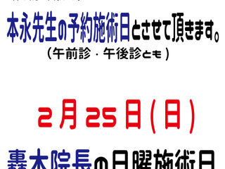 おはようございます!