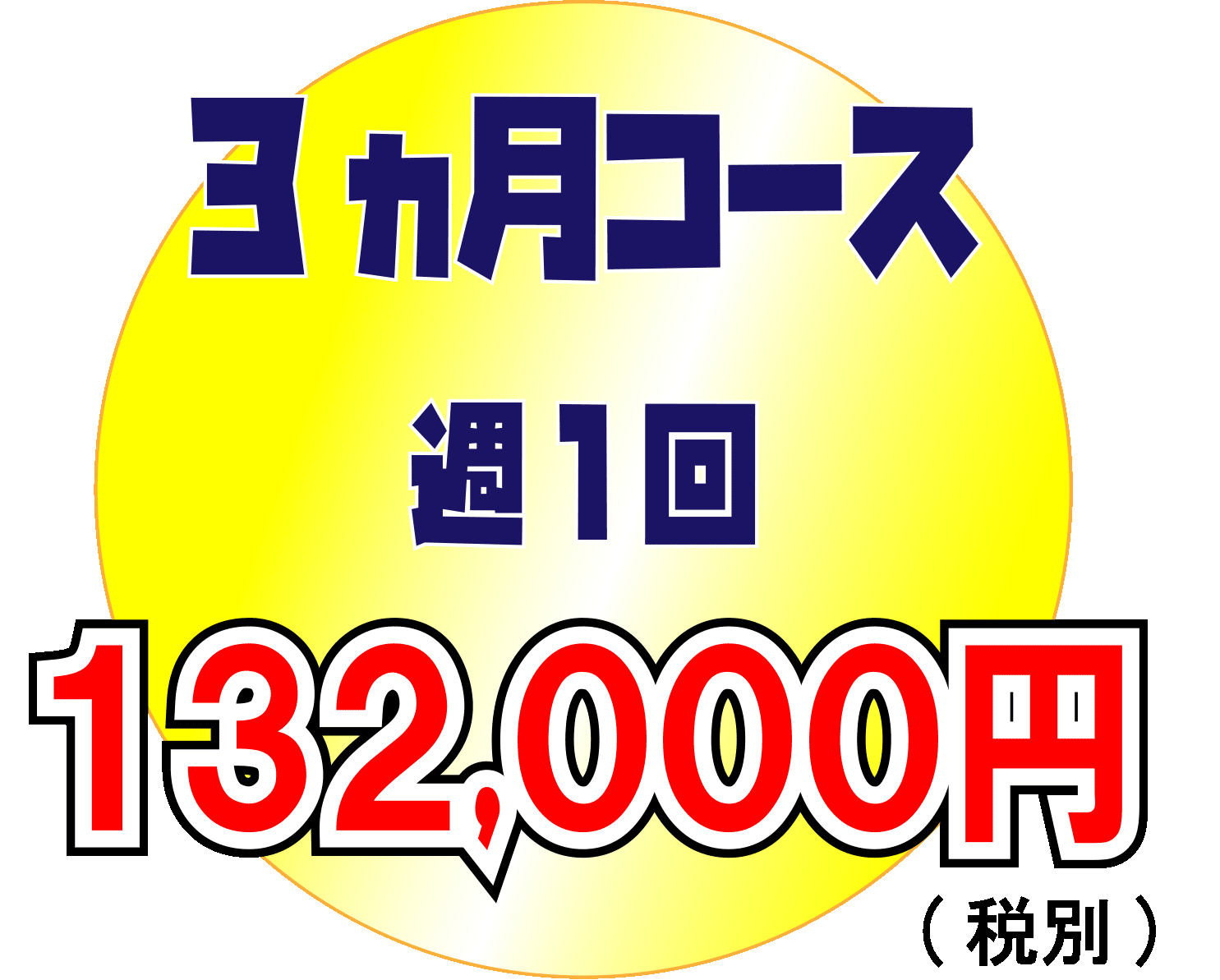 藤井寺・羽曳野・柏原・松原でダイエットや体��づくりのためにジムをお探しならスターズジムへ！マンツーマンのパーソナルトレーングを提供しております！お二人で同時にトレーニングもできますよ！