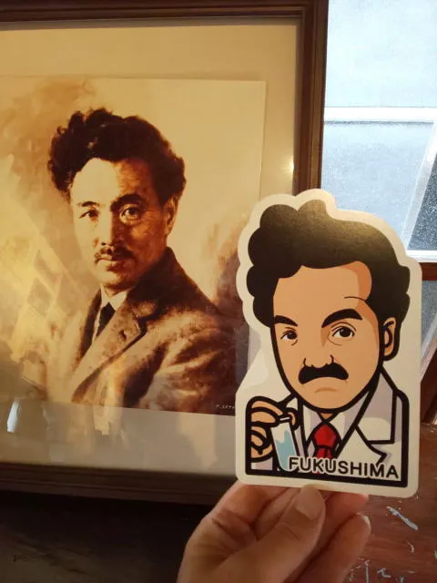 福島県 ご当地フォルムカードの旅