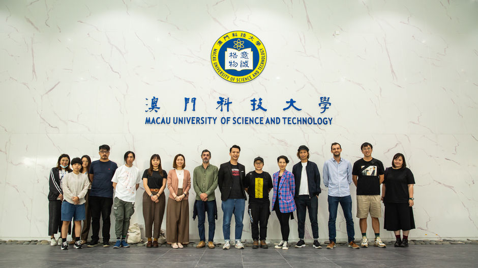 【澳門影業協會參觀澳門科技大學R座綜合教學大樓】