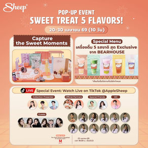sheep sweet treat pop up event the mall lifestore bangkapi sanrio collection 5 ซานริโอ้ เดอะมอลล์ บางกะปิ ชั้น g อีเวนต์ applesheep เคส hello kitty pochacco little twin stars pompompurin cinnamoroll เติ้ล เฟิร์สวัน พั้้นรักแมว diamond mqt เจนเย่ janeyeh เครื่องดื่ม น้ำ bearhouse frt entertainment ซีรีส์ shades gl แก๊งนางฟ้า มุก วรนิษฐ์