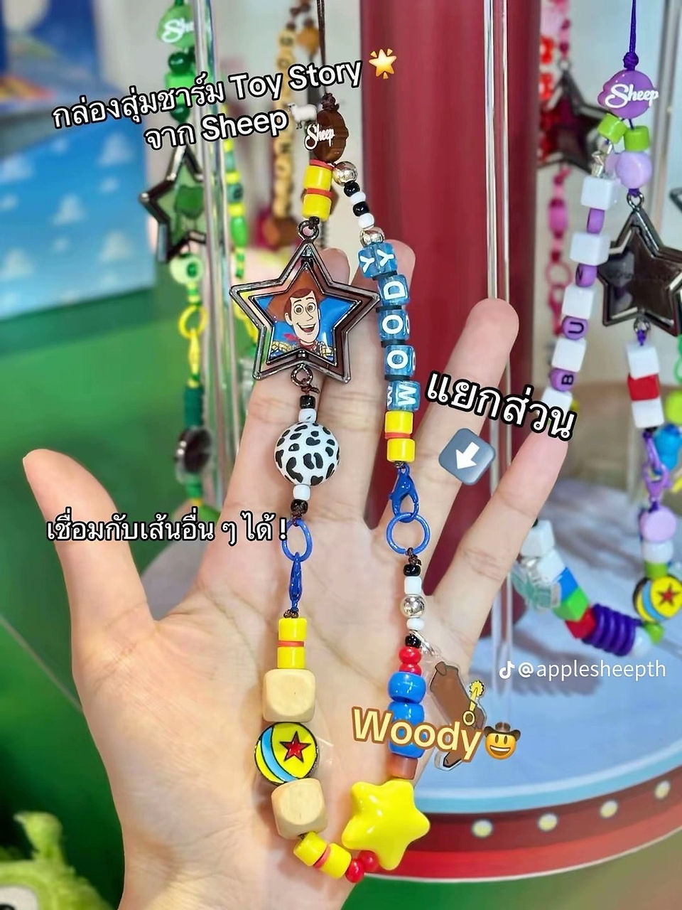 Charm Woody Charm Toy Story ล่องสุ่ม Toy Story สายคล้องมือ แยกชิ้นได้