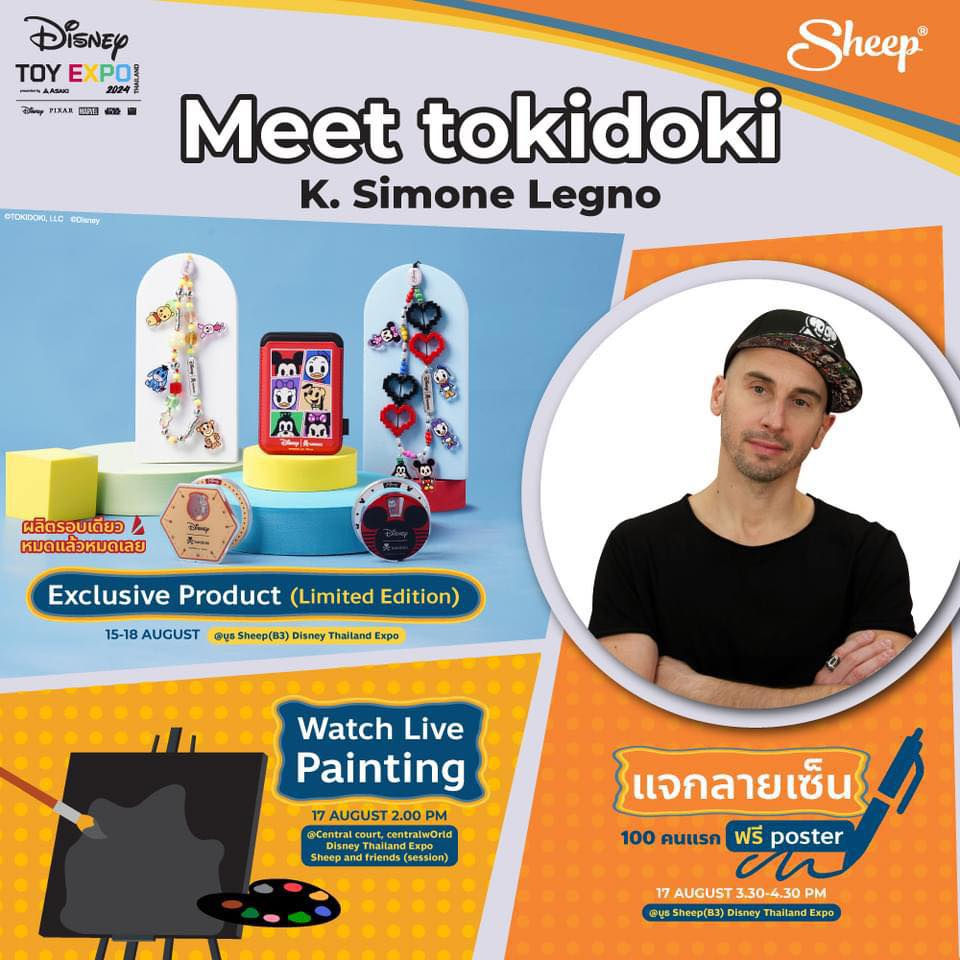 Disney Toy Expo Thailand 2024 tokidoki วินเมธาวิน ดิสนีย์