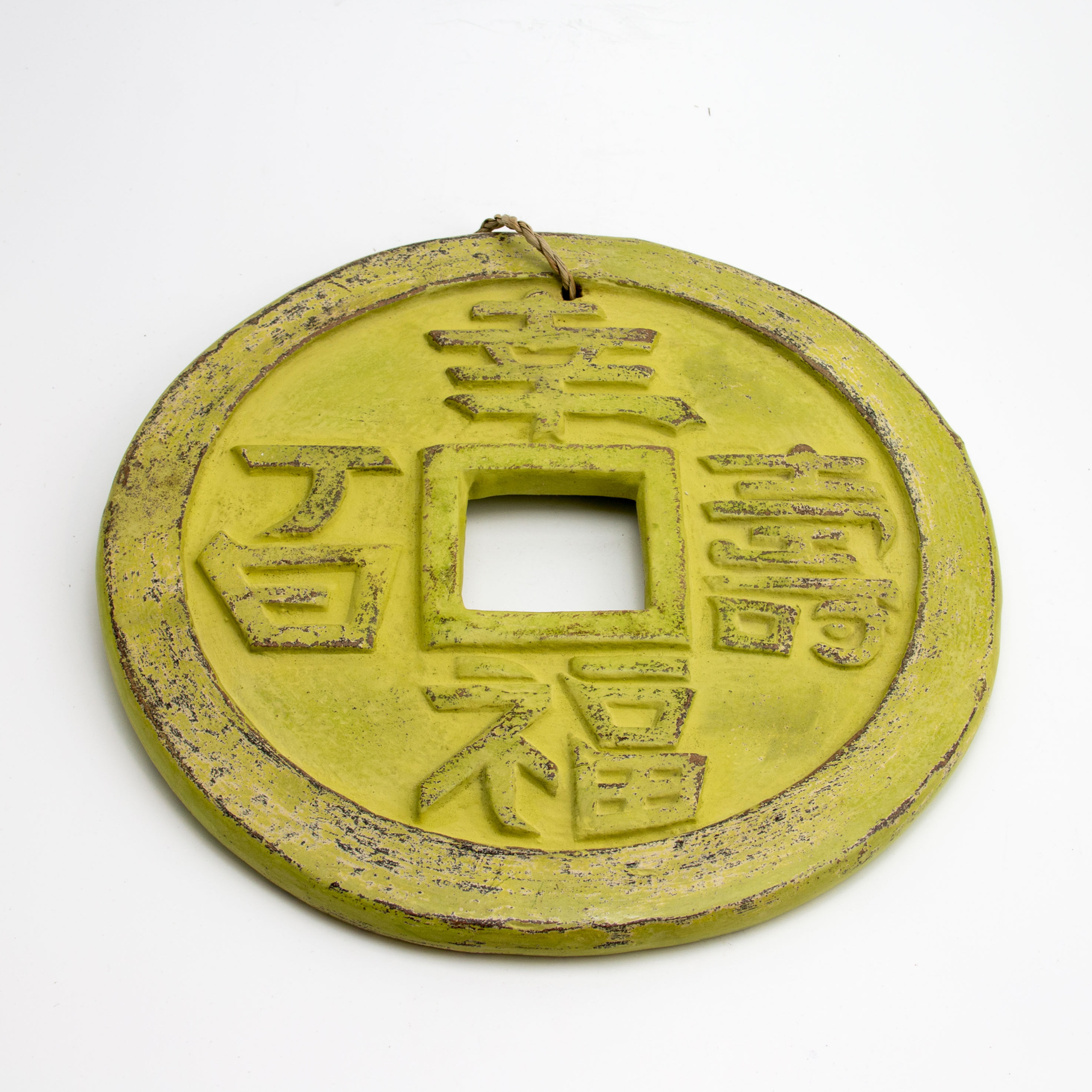 Moneda de la suerte. Pistacho