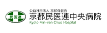 京都民医連中央病院.png