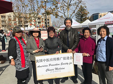 与中医促进会.jpg