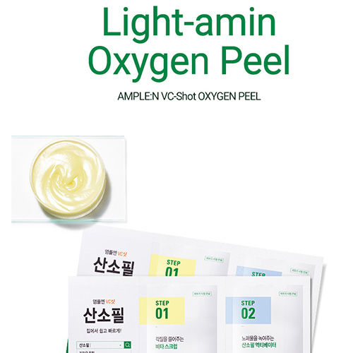 Thumbnail: AMPLE:N VCShot Oxygen Peel (1+1EA/ 2+2EA)