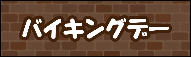 bunner-01.png
