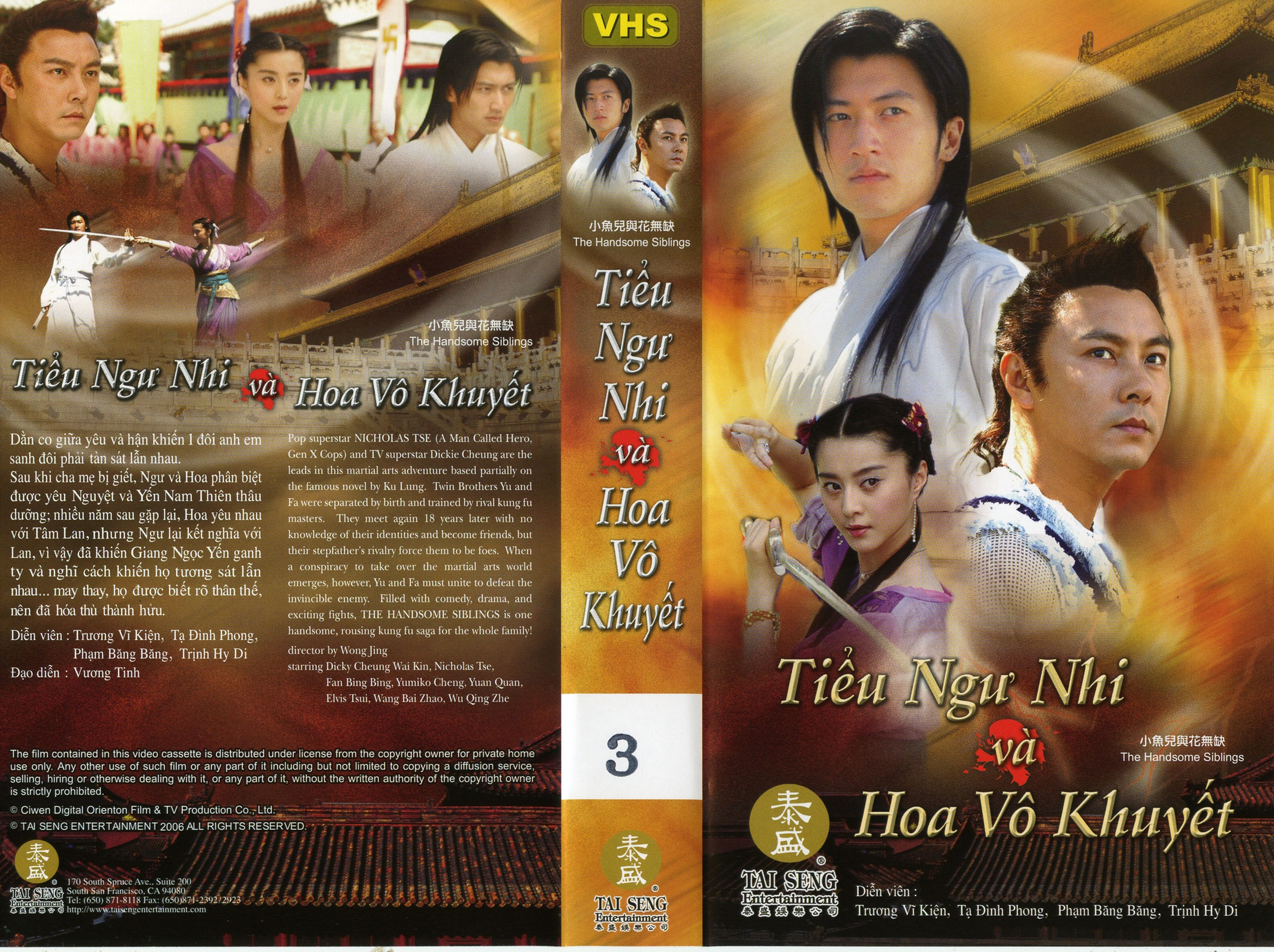 TIEU NGU NHI & HOA VO KHUYET