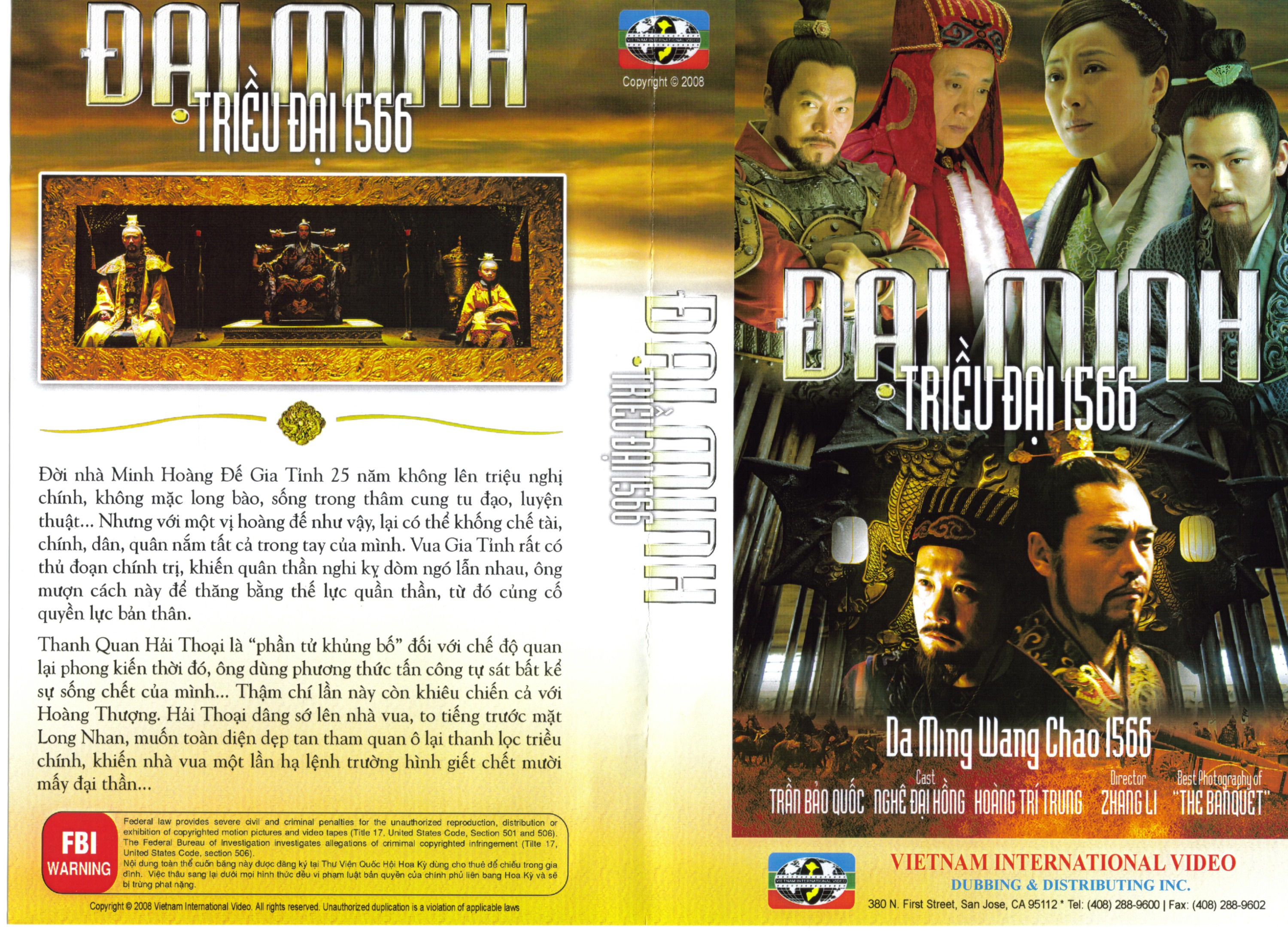 DAI MINH TRIEU DAI 1566