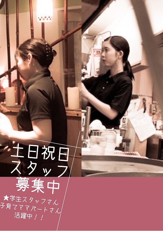 未来につながるスキルUP