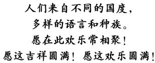 繁华如梦,聚散如风,贪嗔痴爱,转眼成空。 (1).png