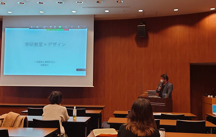 学研セミナー.JPG