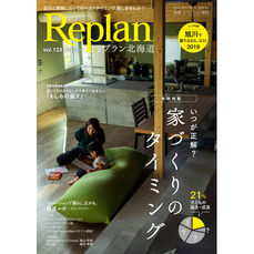 Replan 123