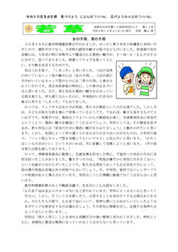 １７号　女の子用、男の子用_page-0001