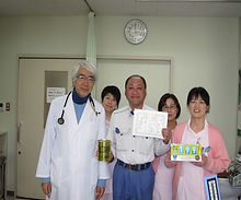 禁煙成功者199人目.jpg