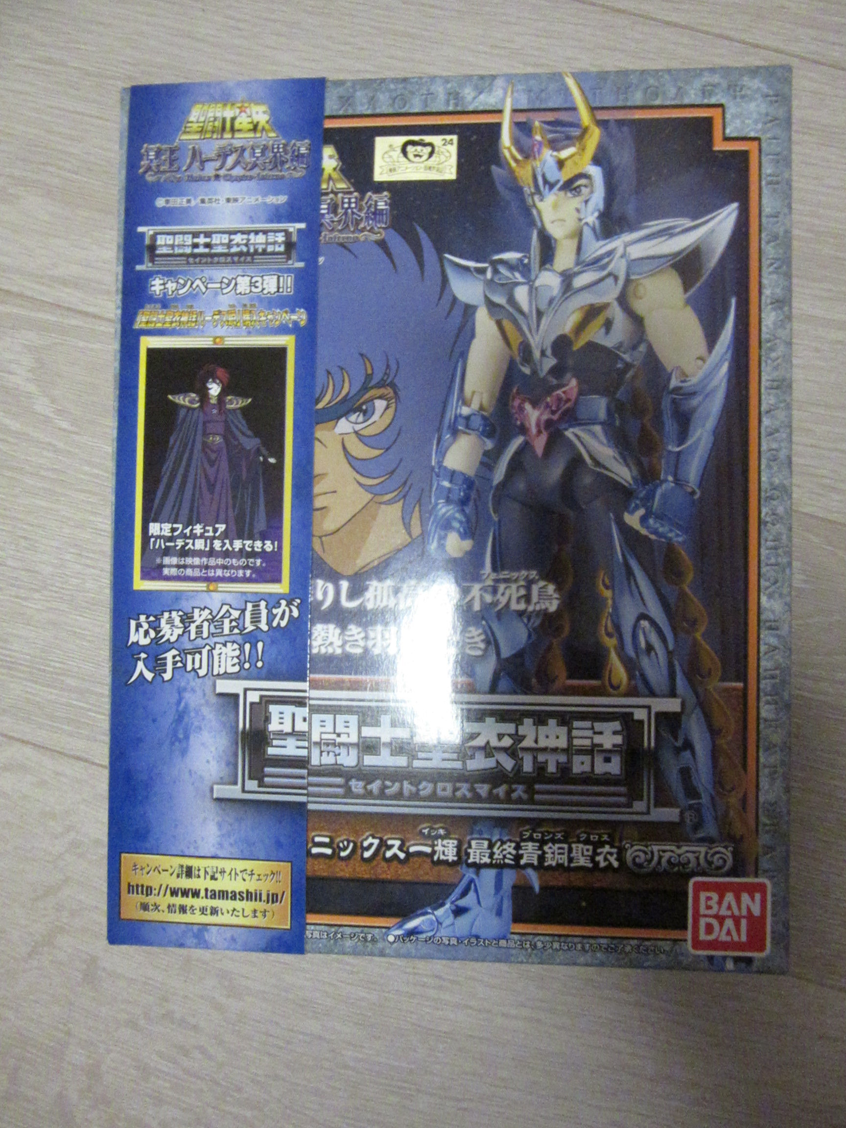 SAINT CLOTH MYTH PHOENIX CLOTH