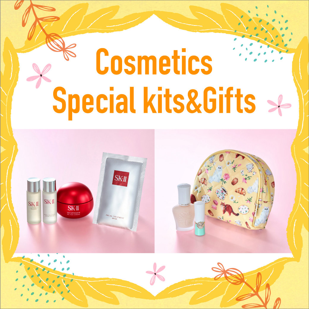 Cosmetics Special Kits ＆ Gifts | 西武渋谷店 | 西武・そごう