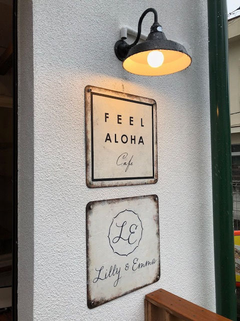 FEEL ALOHA cafe