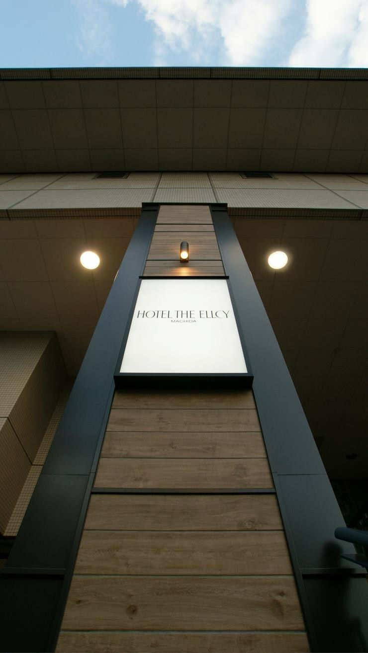HOTEL THE ELLCY MACHIDA entrance