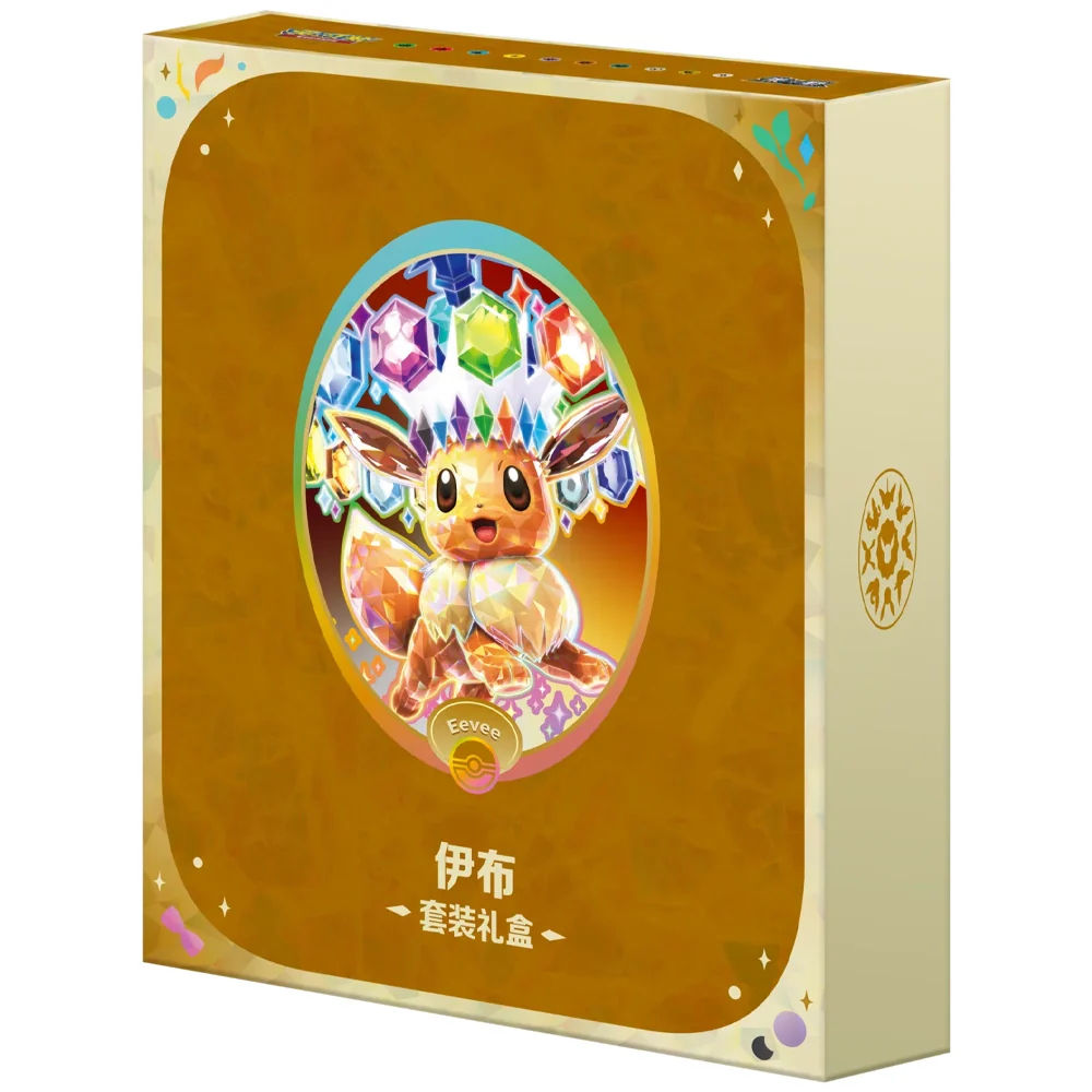 Pokémon TCG S-Chinese Terestal Grand Gathering Eevee Binder Set – Pokefamilytcg