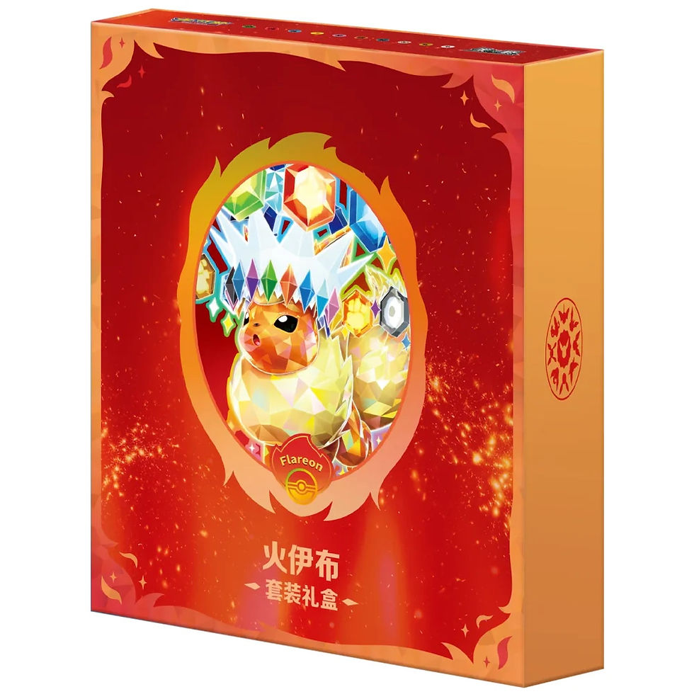 Pokémon TCG S-Chinese Terestal Grand Gathering Flareon Binder Set – Pokefamilytcg