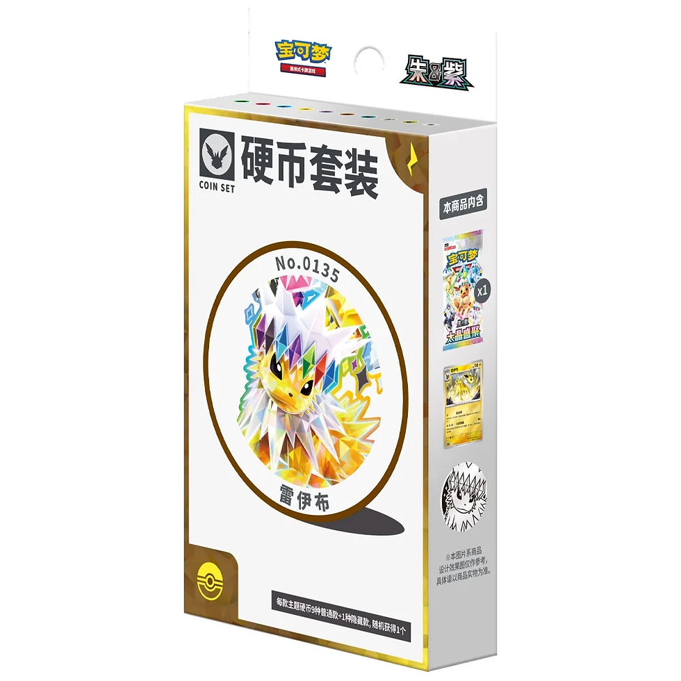 Pokémon TCG S-Chinese Terestal Grand Gathering Coin Set Jolteon – Pokefamilytcg
