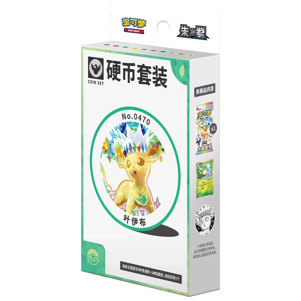 Pokémon TCG S-Chinese Terestal Grand Gathering Coin Set Leafeon – Pokefamilytcg