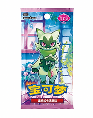 Pokémon Chinese - 63.PNG