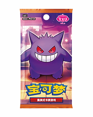 Pokémon Chinese - 64.PNG