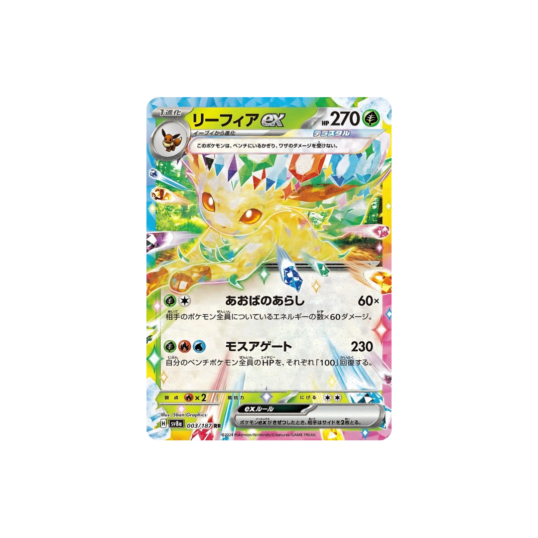 Pokemon TCG Terestal Festival Leafeon EX RR 003/187